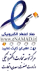 enamad-logo