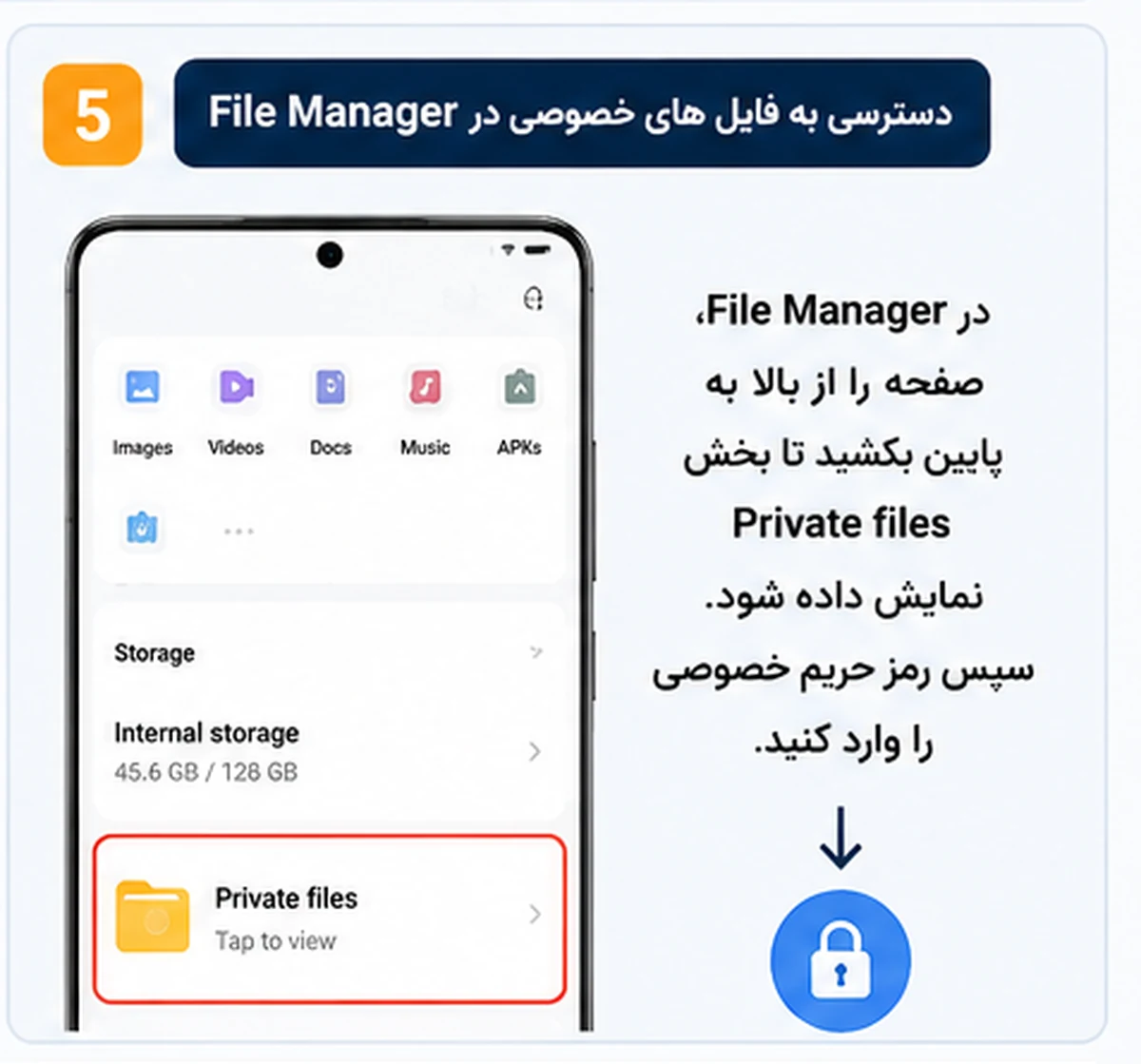 دسترسی به فایلهای خصوصی شیائومی در File Manager چگونه پوشه مخفی شیائومی را باز کنیم؟