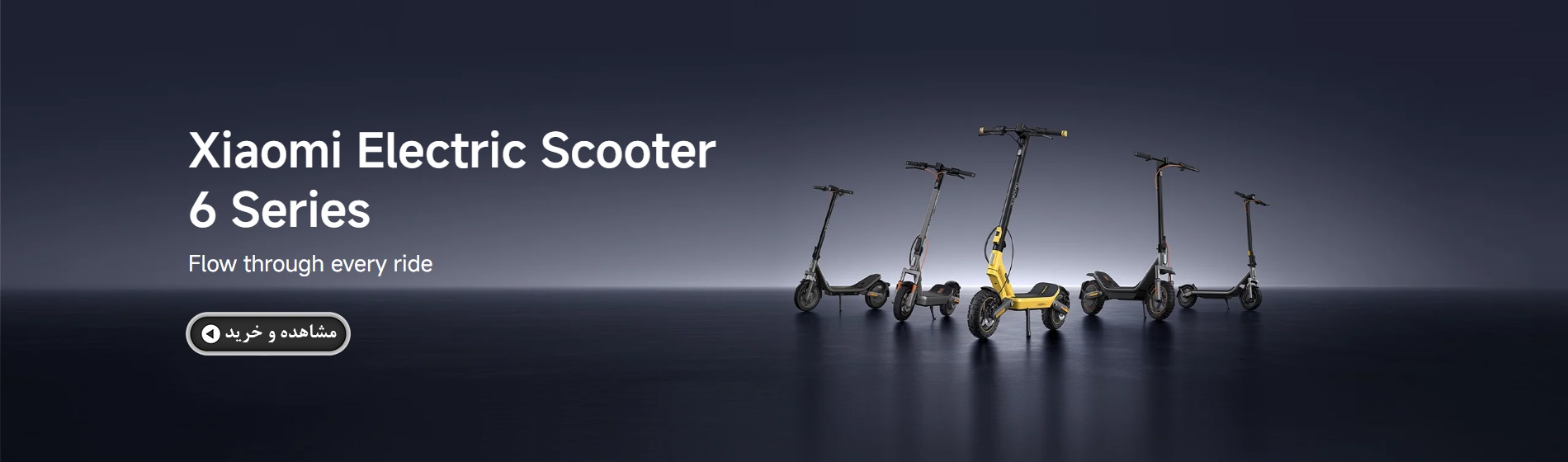 اسکوتر برقی شیائومی مدل Xiaomi Electric Scooter 6 Lite - عکس محصول از