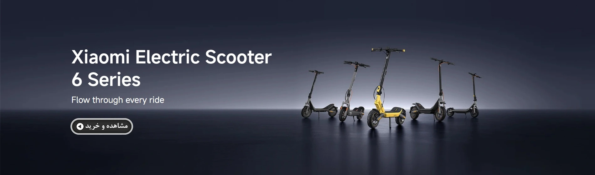 اسکوتر برقی شیائومی مدل Xiaomi Electric Scooter 6 Lite