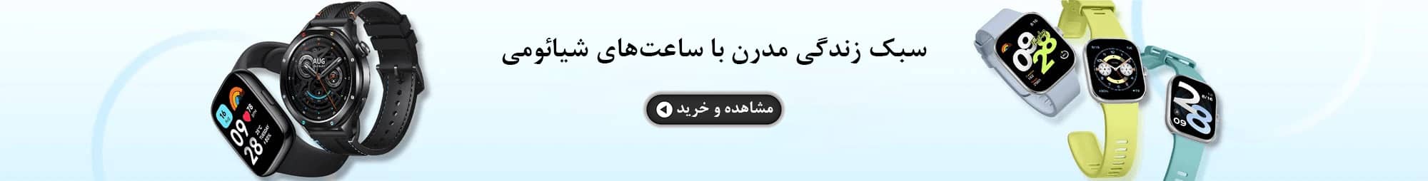 شیائومی بازار - عکس محصول از