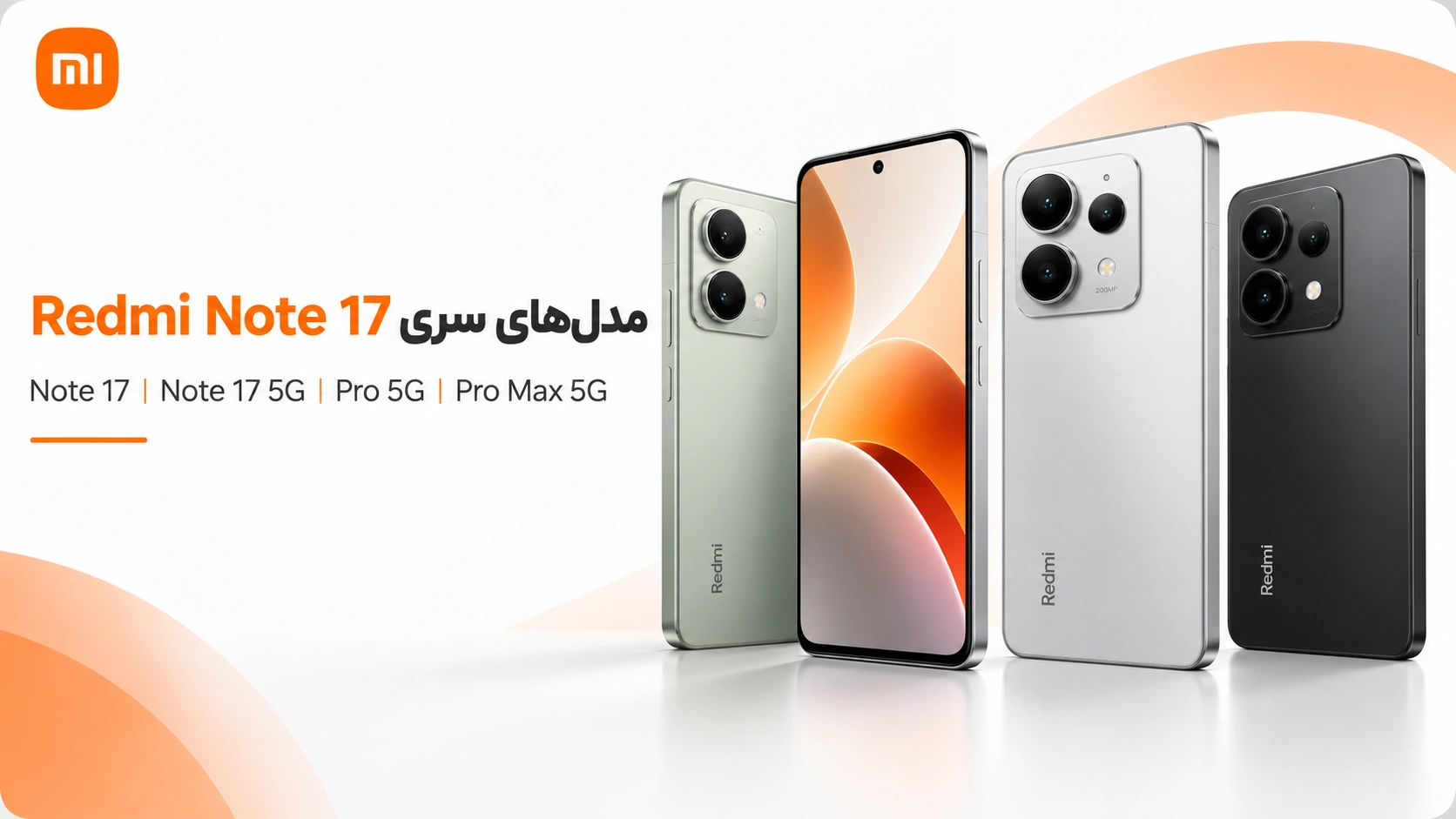 سری گوشی شیائومی Redmi Note 17 جهانی شد؛ مشخصات نسخه Global و قیمتها مقایسه مدلهای جهانی Redmi Note 17 و نسخههای Pro