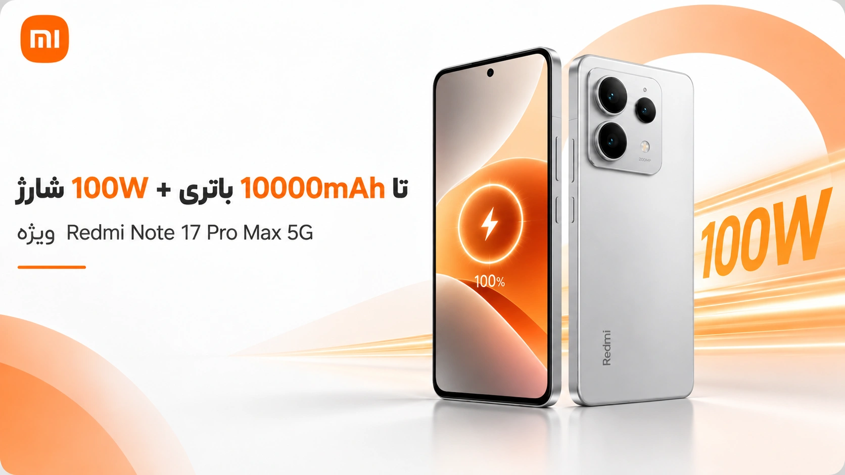 سری گوشی شیائومی Redmi Note 17 جهانی شد؛ مشخصات نسخه Global و قیمتها Redmi Note 17 Pro Max 5G با باتری 10000mAh و شارژ 100W