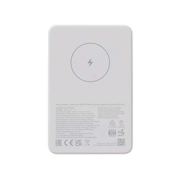 پاوربانک مگنتی شیائومی مدل Xiaomi Magnetic Power Bank 5000 پاوربانک مگنتی شیائومی مدل Xiaomi Magnetic Power Bank 5000