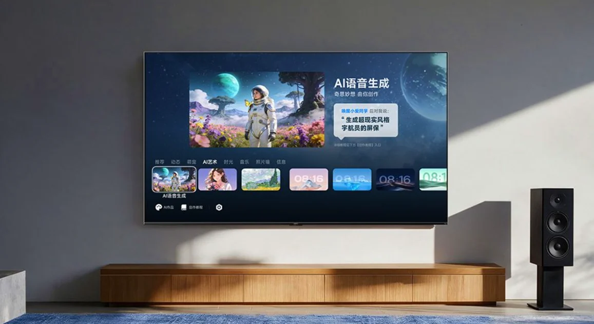 تلویزیون Xiaomi TV S Pro 2027 Supreme معرفی شد؛ 5500 نیت و صدای 170 وات تلویزیون Xiaomi TV S Pro Supreme با صدای 170 وات و 4K 180Hz