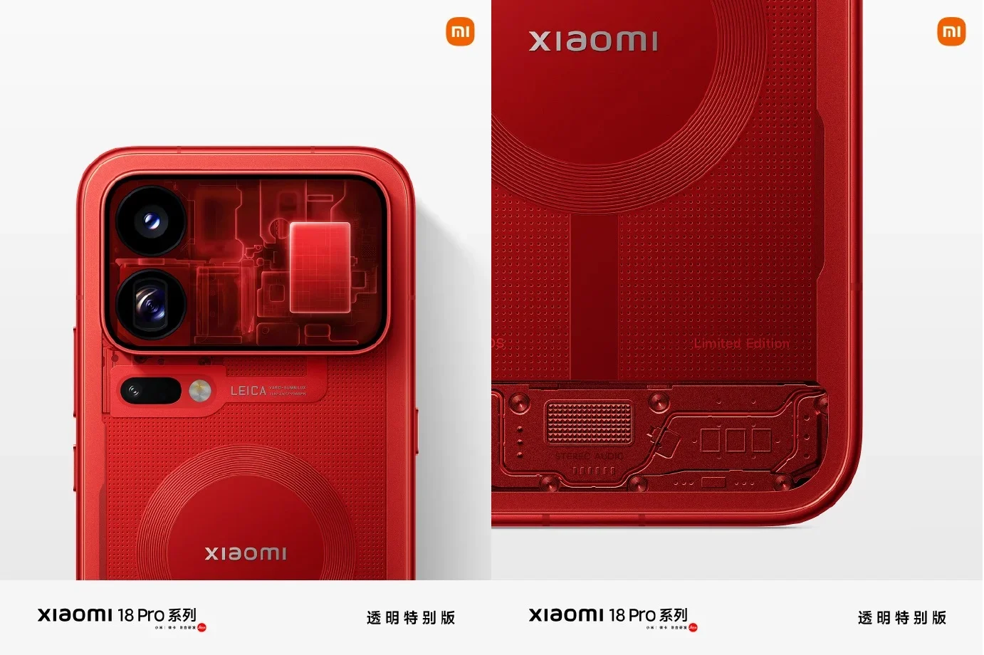 نسخه شفاف قرمز Xiaomi 18 Pro و 18 Pro Max معرفی شد؛ قیمت از 9999 یوان Xiaomi 18 Pro و 18 Pro Max Transparent Edition با حافظه 1TB