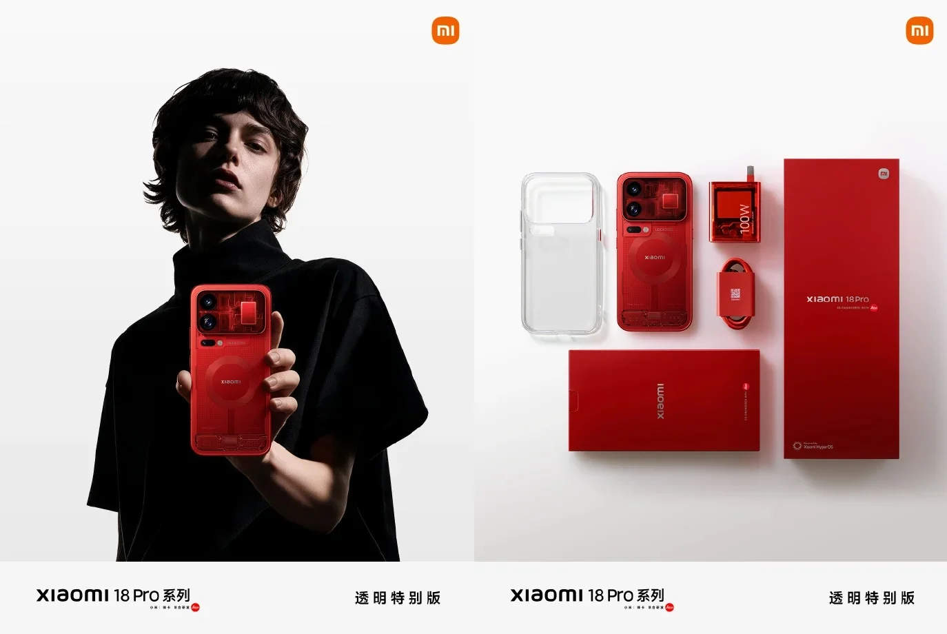 نسخه شفاف قرمز Xiaomi 18 Pro و 18 Pro Max معرفی شد؛ قیمت از 9999 یوان طراحی قرمز و شفاف Xiaomi 18 Pro Transparent Edition