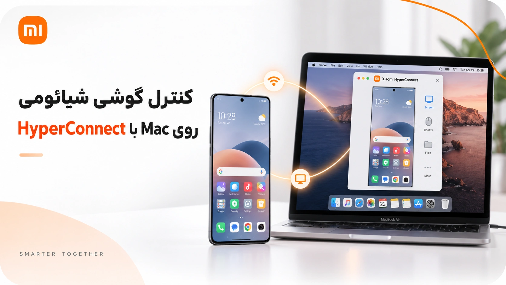 اتصال گوشی شیائومی به iPhone و Mac با HyperConnect نمایش و کنترل گوشی شیائومی روی Mac با HyperConnect