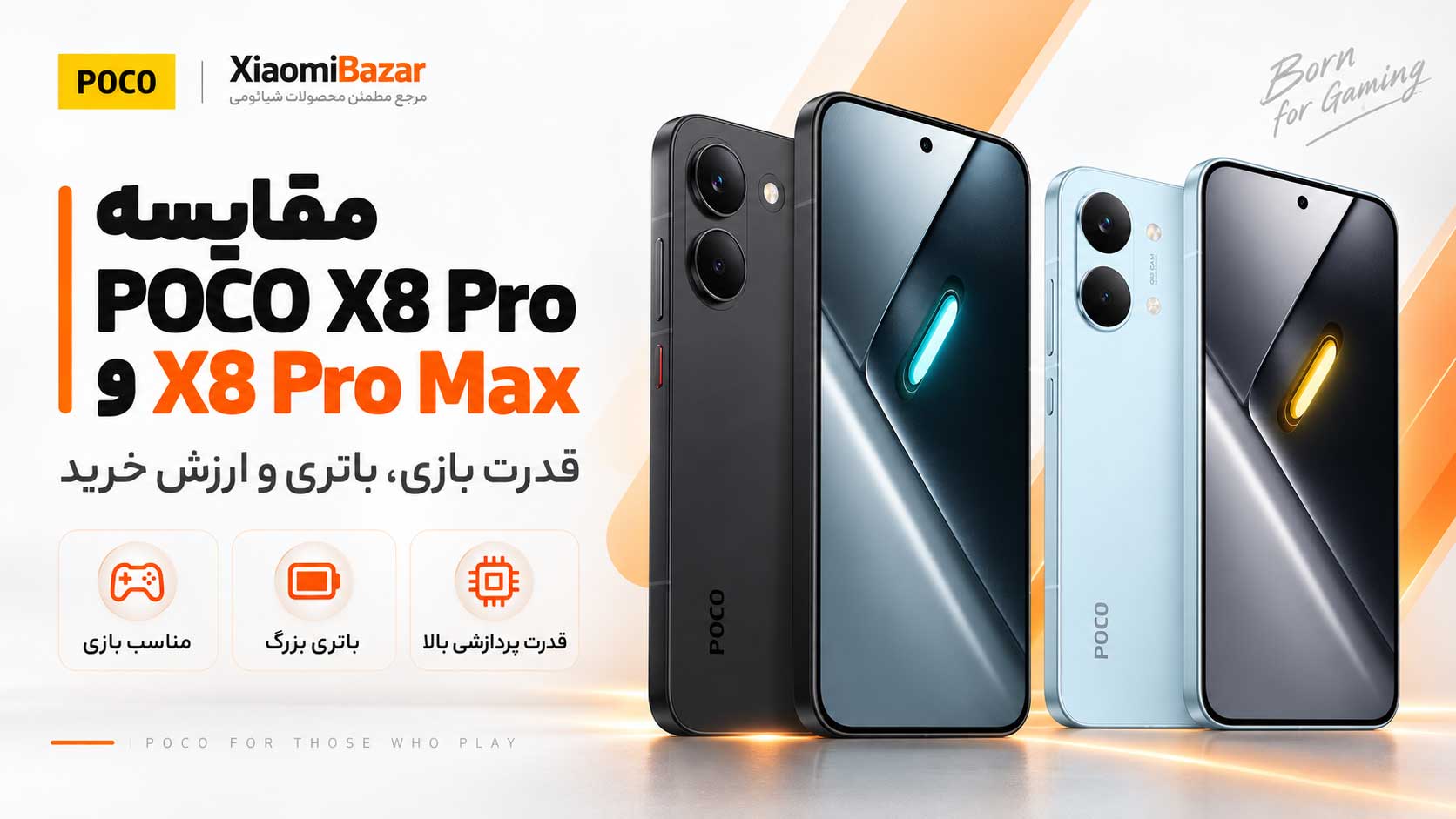 بهترین گوشی شیائومی برای بازی؛ تست FPS کالاف، پابجی و Genshin مقایسه POCO X8 Pro و POCO X8 Pro Max برای بازی