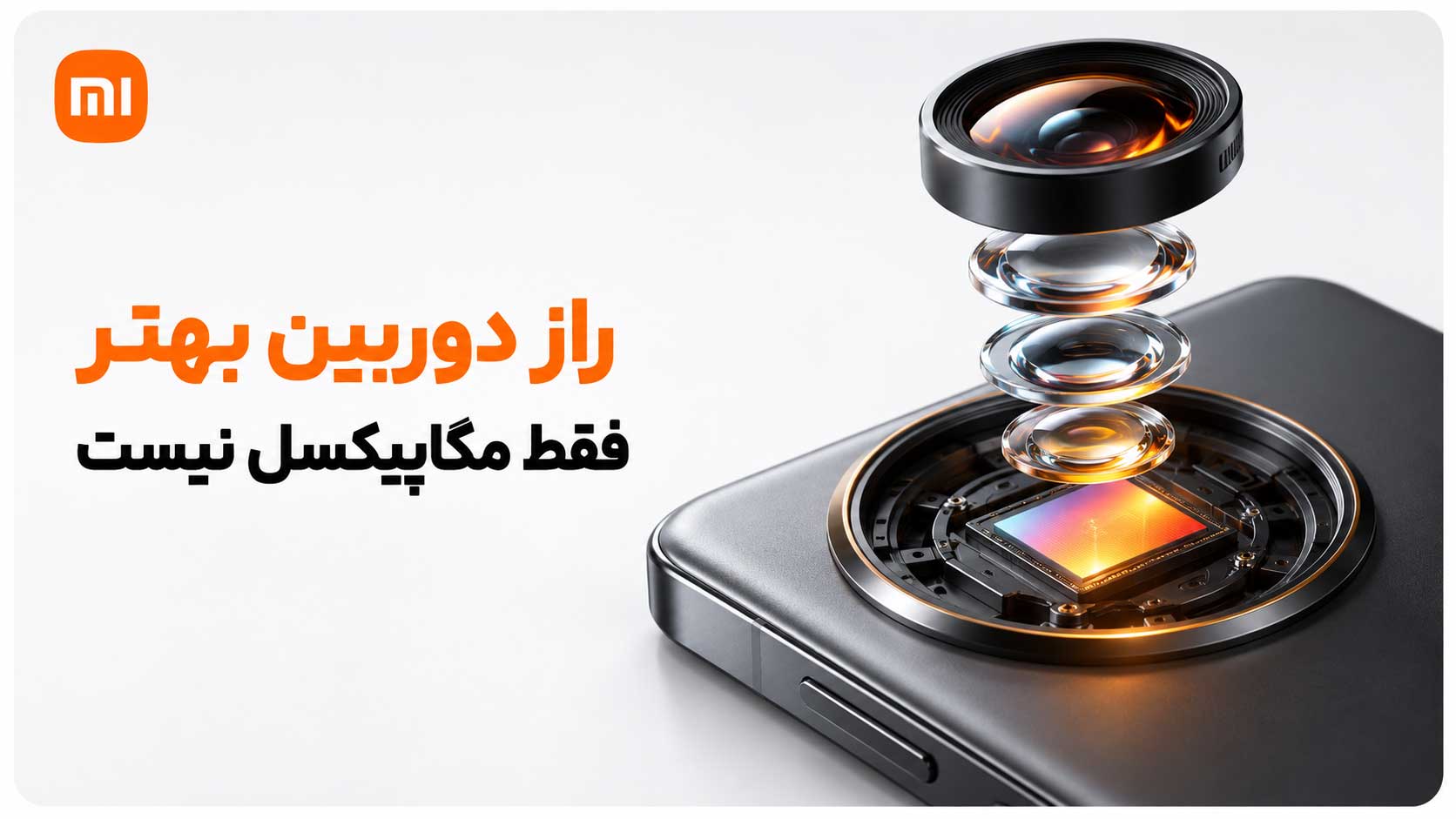 بهترین گوشی شیائومی از نظر دوربین؛ راهنمای عکاسی و فیلمبرداری دوربین اصلی و تلهفوتوی گوشی Xiaomi 17 Ultra