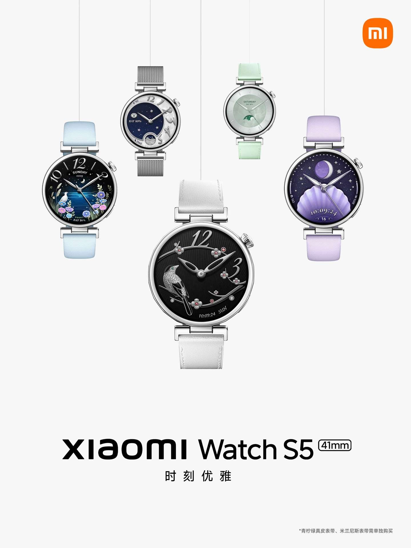 پیشفروش Xiaomi Watch S5 41mm و REDMI Buds 8S آغاز شد تصویر مربوط به پیشفروش Xiaomi Watch S5 41mm و REDMI Buds 8S آغاز شد