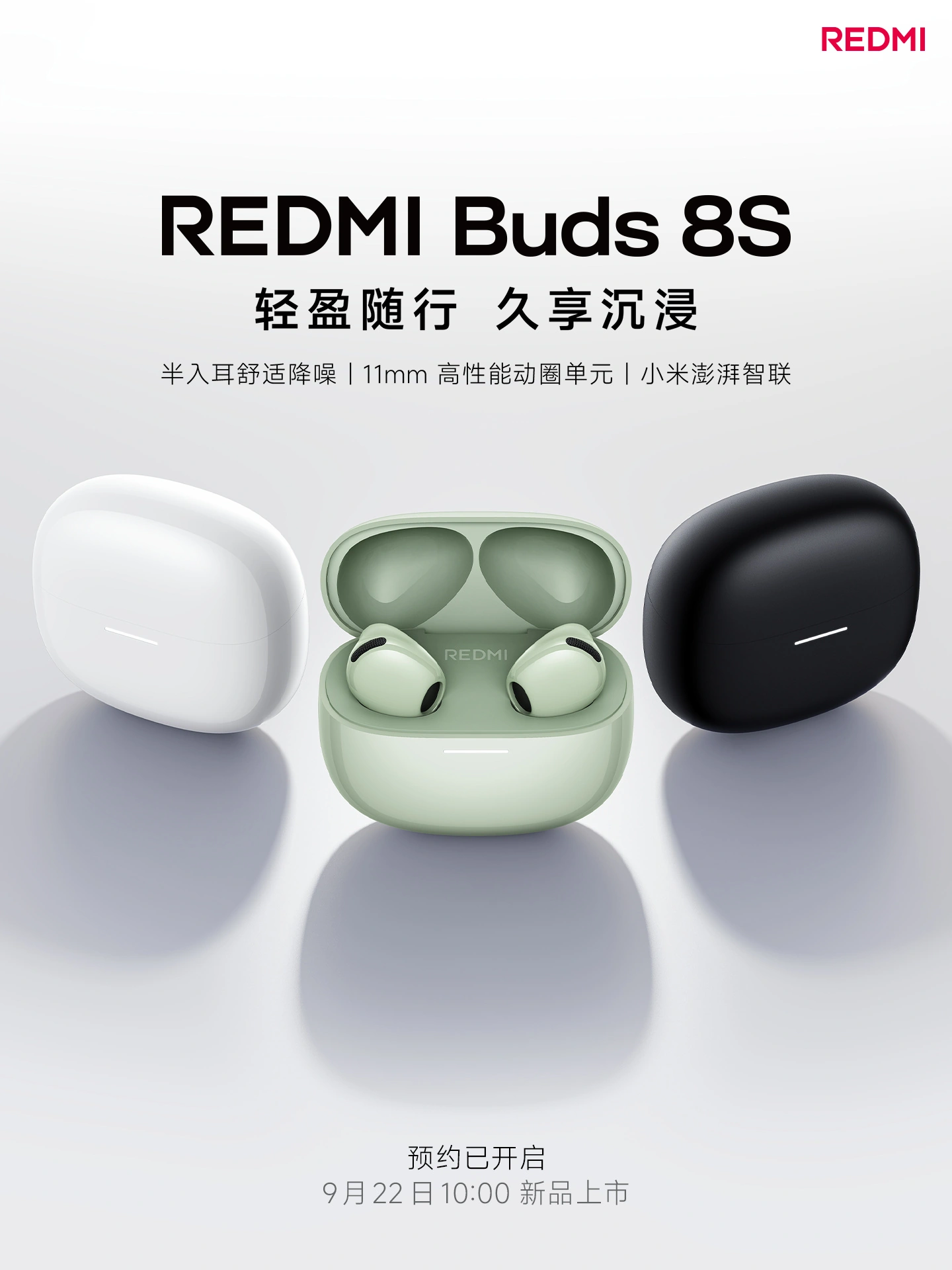 پیشفروش Xiaomi Watch S5 41mm و REDMI Buds 8S آغاز شد تصویر مربوط به پیشفروش Xiaomi Watch S5 41mm و REDMI Buds 8S آغاز شد